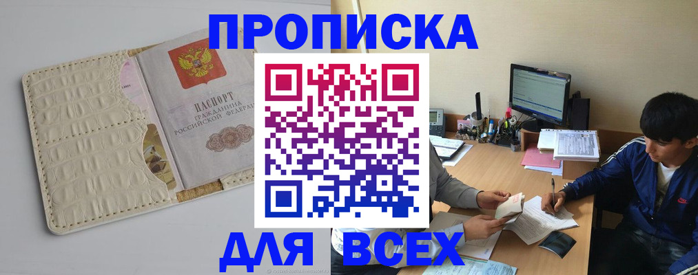 регистрация для школы в Тульской области
