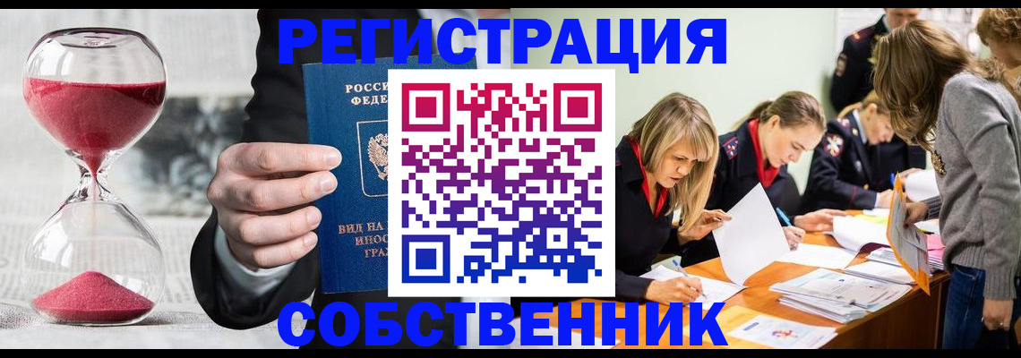 прописка для военкомата в Тульской области