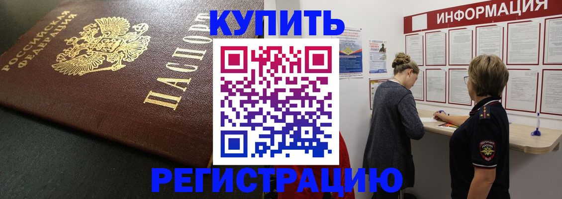 регистрация для дет. сада в Тульской области