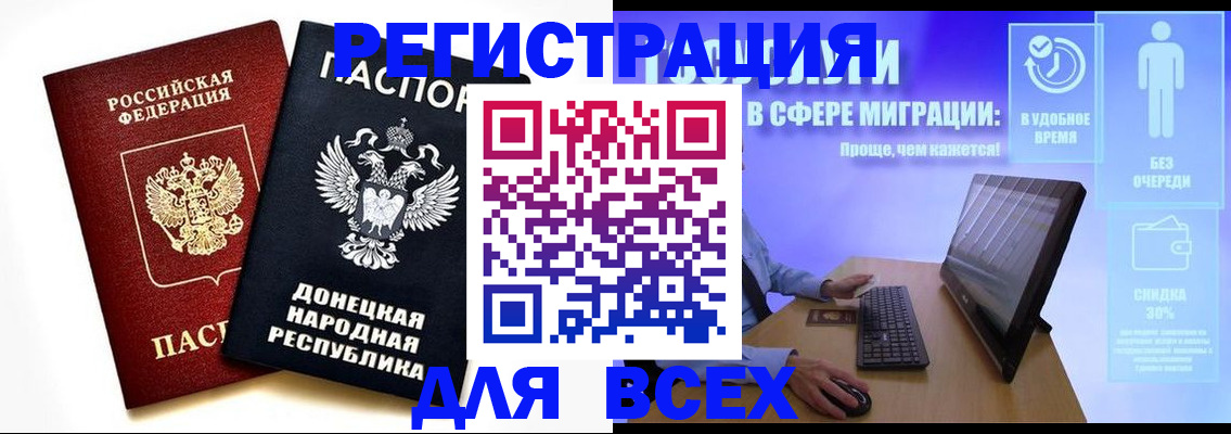 прописка для школы в Тульской области