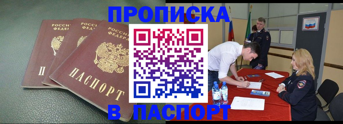 регистрация для школы в Тульской области